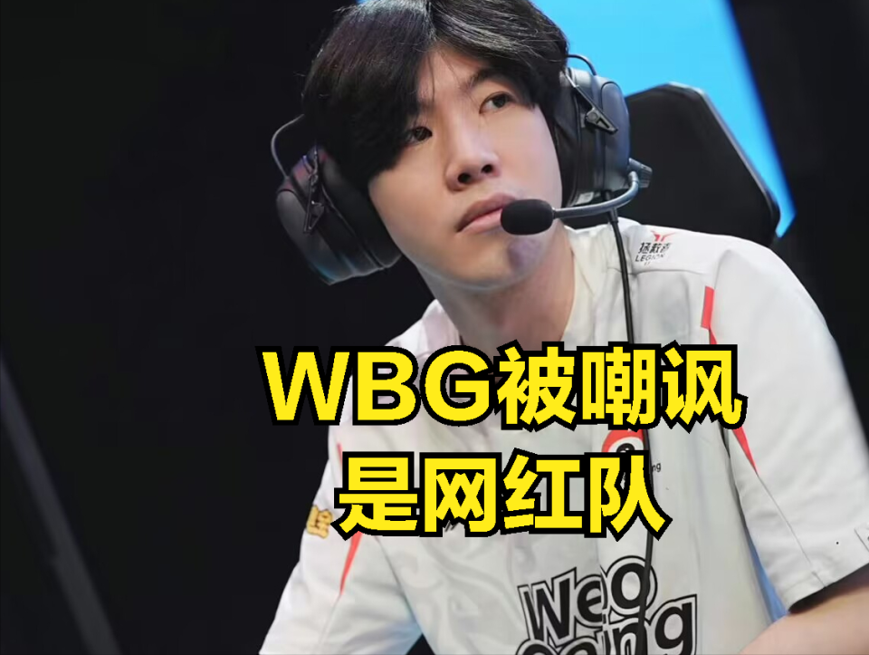 九游-Doinb爆冷击败中国队，战术调整引爆全场！的简单介绍