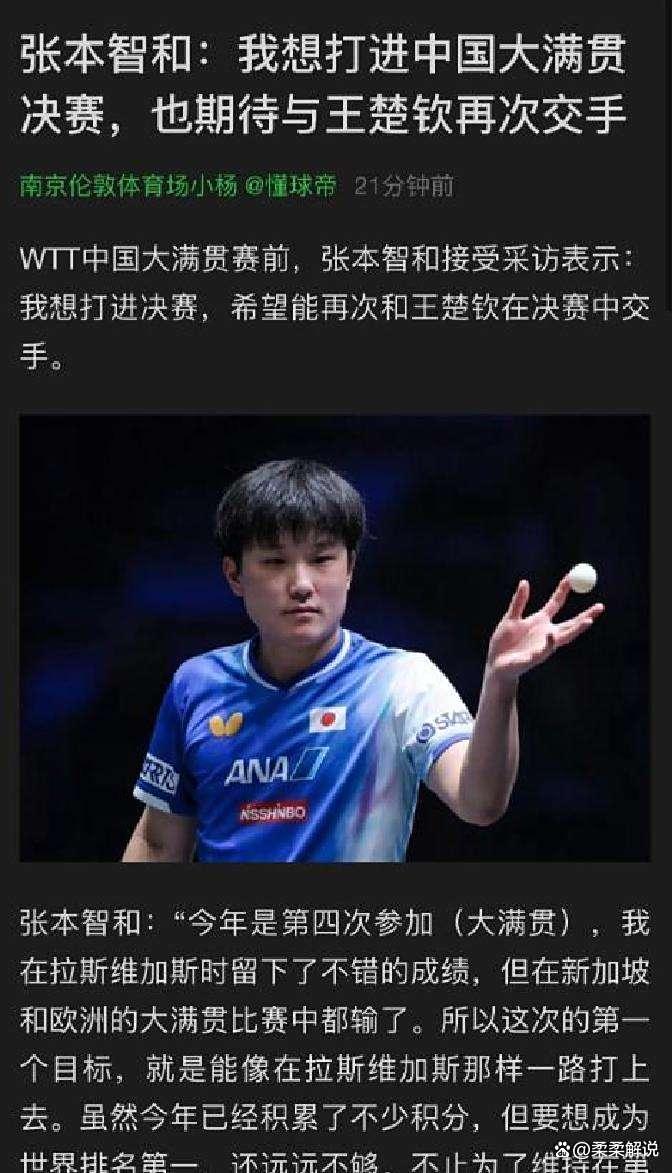 九游娱乐-关于Ning爆冷击败中国队,精彩发挥引爆全场!的信息