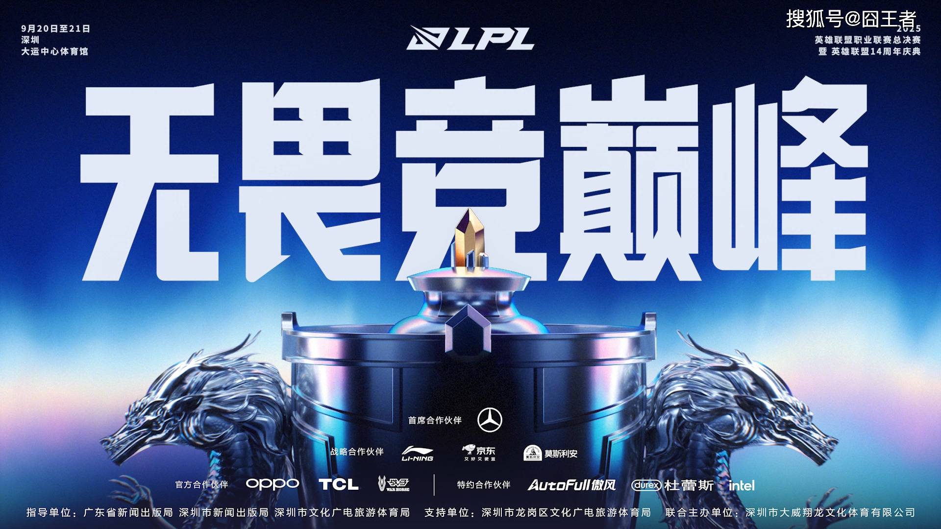 九游娱乐-关于Rookie回归赛场,关键助攻首场状态亮眼,快船观众沸腾!的信息